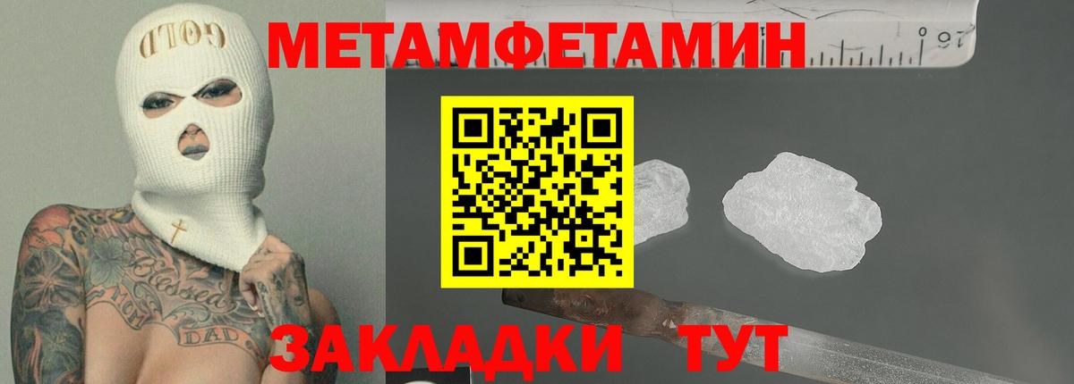 Амфетамин  Амфетамин 98%  Вход с VPN  Амфетамин  OMG   Ивантеевка 