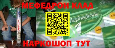 скорость Кулебаки