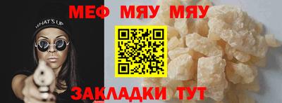 мет Кунгур