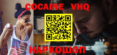 марки nbome Кумертау