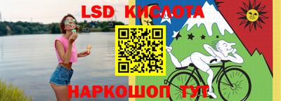 марки nbome Кумертау