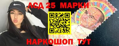 марки nbome Кумертау