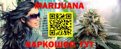 марки nbome Кумертау