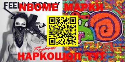 мет Кунгур