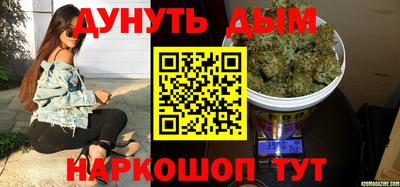 марки nbome Кумертау