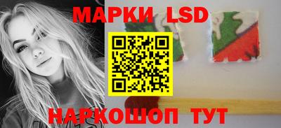 марки nbome Кумертау