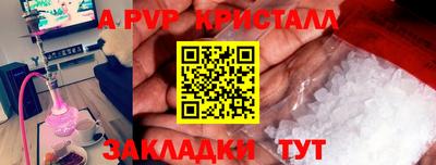 мет Кунгур
