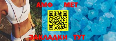 мет Кунгур