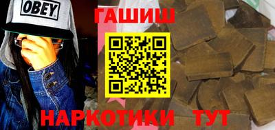 марки nbome Кумертау