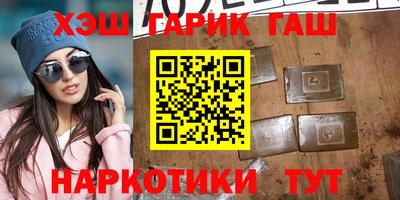 мет Кунгур