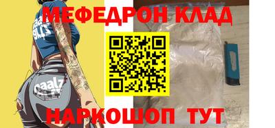 мет Кунгур