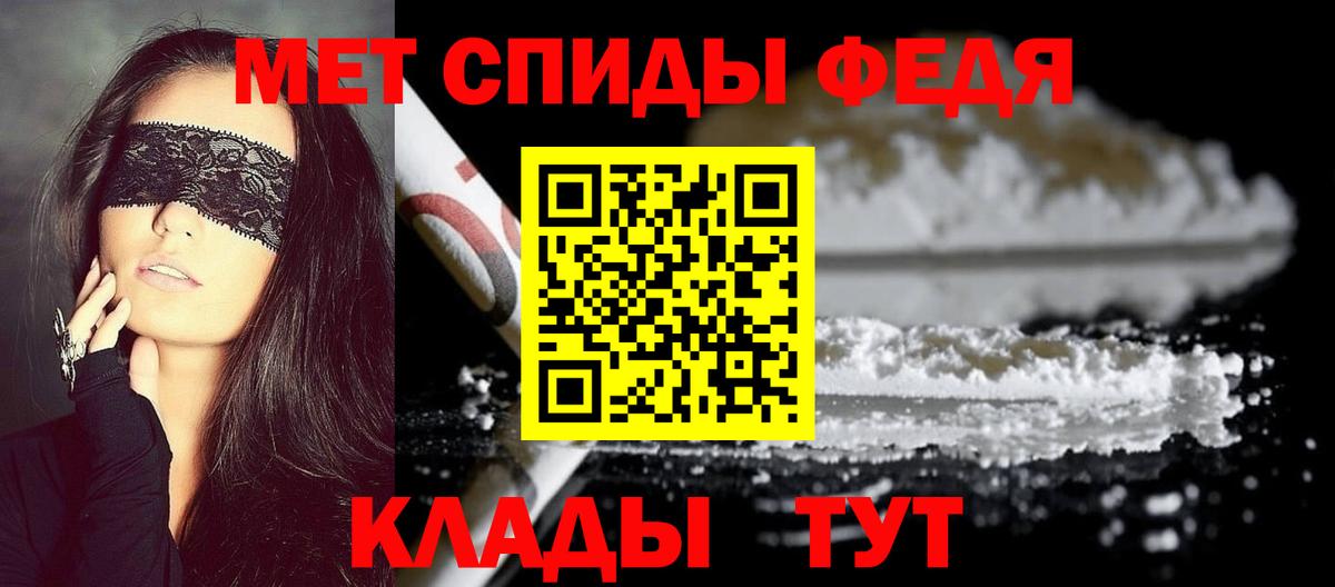 Ивантеевка  МЕТАМФЕТАМИН Methamphetamine  Вход с VPN 