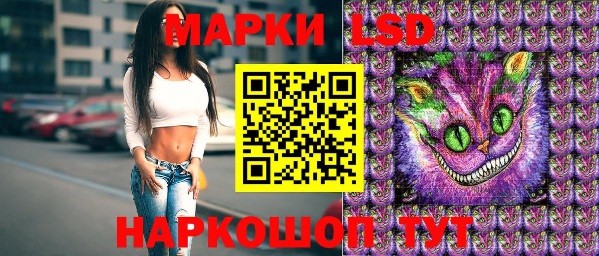 Ивантеевка  Марки NBOMe  Вход с VPN  Марки N-bome 1500мкг 