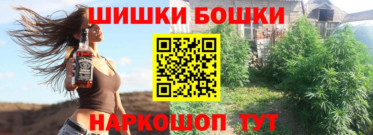 Канабис Bruce Banner Ивантеевка